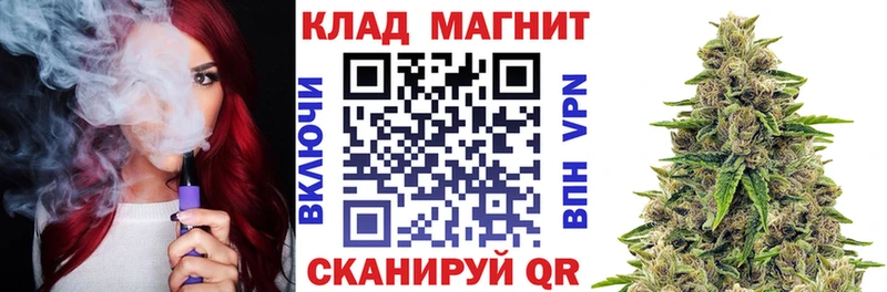 Магазин наркотиков Стародуб COCAIN Меф А ПВП Бошки Шишки Гашиш