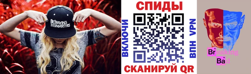 АМФЕТАМИН 98%  купить наркоту  Стародуб 