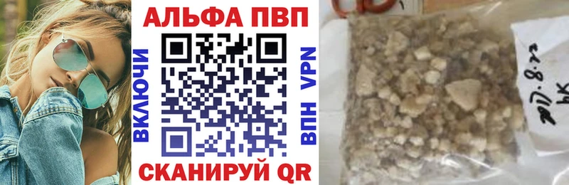 Alpha-PVP мука  цены   это как зайти  Стародуб 