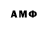 АМФЕТАМИН 97% Vadim Teresh