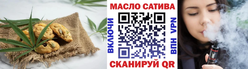 дарнет шоп  Стародуб  Canna-Cookies марихуана 