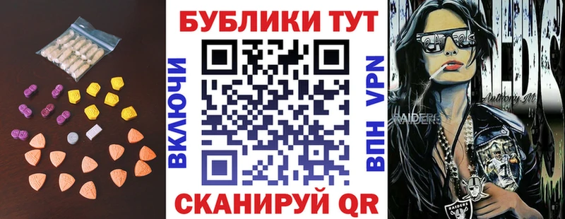 Экстази диски  Стародуб 