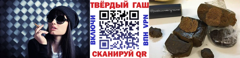 ГАШИШ гарик Стародуб