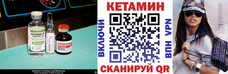 Кетамин VHQ  omg вход  Стародуб 