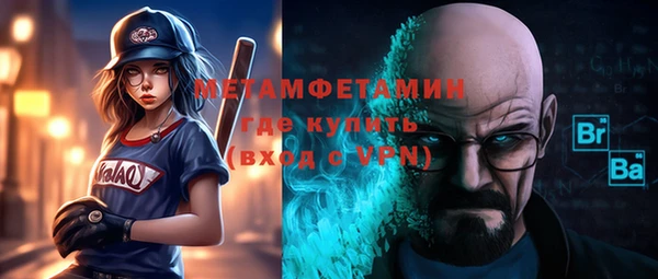 альфа пвп Саяногорск