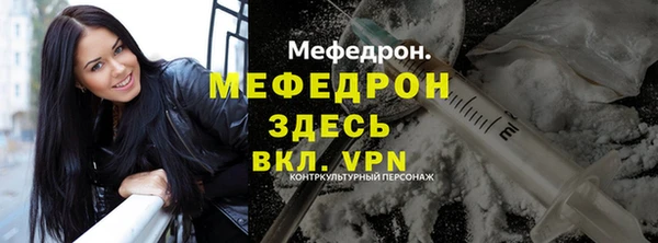 альфа пвп Саяногорск