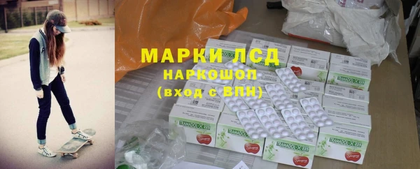 альфа пвп Саяногорск