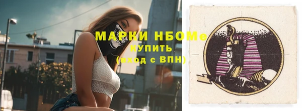 альфа пвп Саяногорск