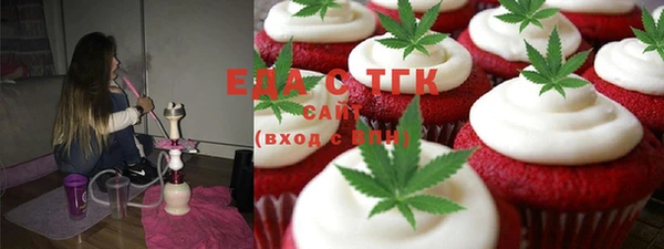 спайс Сафоново