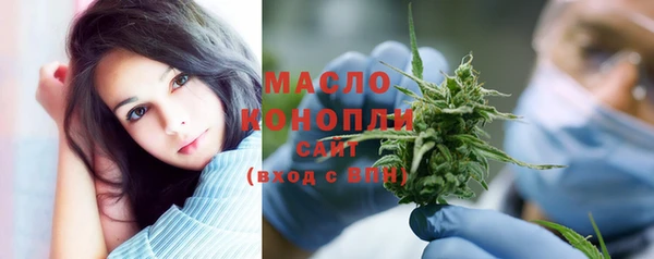 спайс Сафоново