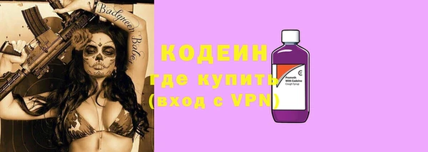 альфа пвп Саяногорск