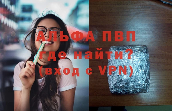 спайс Сафоново