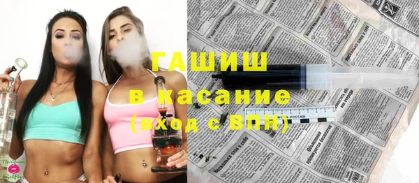 альфа пвп Саяногорск