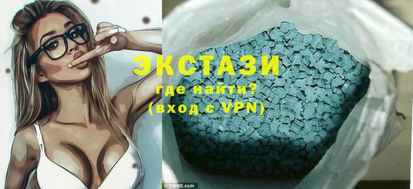 альфа пвп Саяногорск