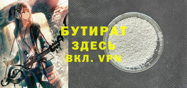 альфа пвп Саяногорск