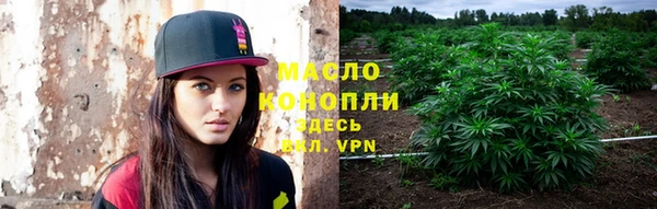 спайс Сафоново