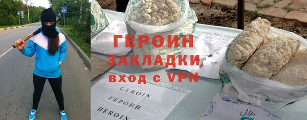 альфа пвп Саяногорск