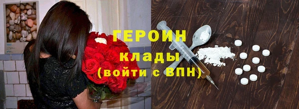 спайс Сафоново