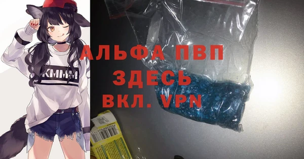 альфа пвп Саяногорск