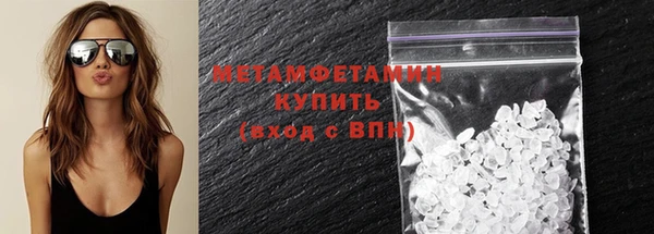 спайс Сафоново