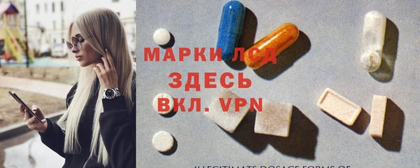 альфа пвп Саяногорск