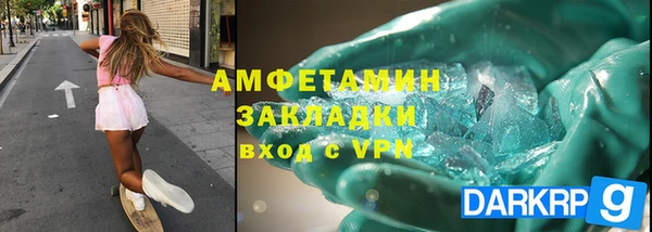 спайс Сафоново