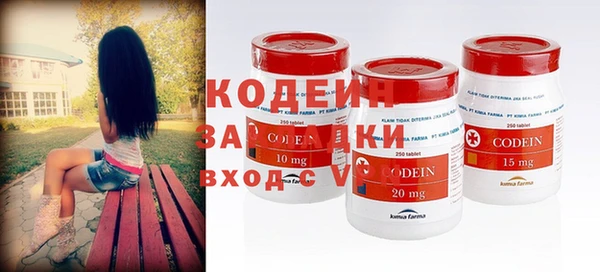 альфа пвп Саяногорск