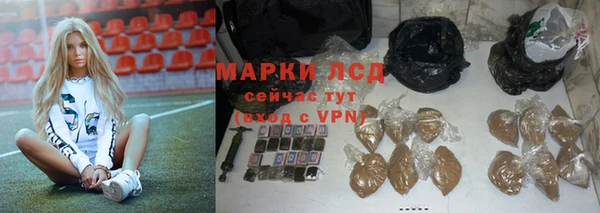 спайс Сафоново