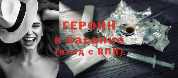 спайс Сафоново