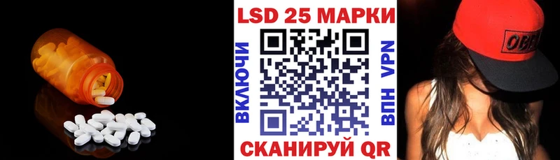 LSD-25 экстази кислота  как найти наркотики  Стародуб 