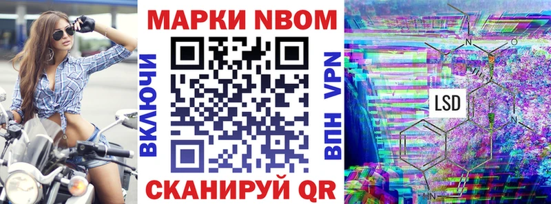 Наркотические марки 1,8мг цены OMG tor Стародуб