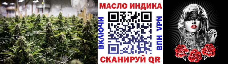 Дистиллят ТГК вейп с тгк  Стародуб 